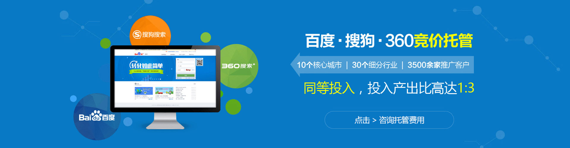象山头条信息流